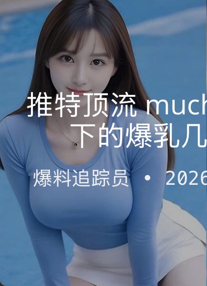 91吃瓜网